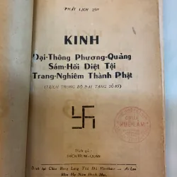 KINH ĐẠI THÔNG PHƯƠNG QUẢNG SÁM HỐI DIỆT TỘI TRANG NGHIÊM THÀNH PHẬT - THÍCH TRUNG QUÁN  930818