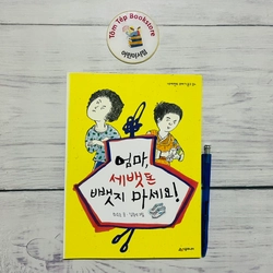 Văn học thiếu nhi tiếng Hàn 한국문학 part 1 502782