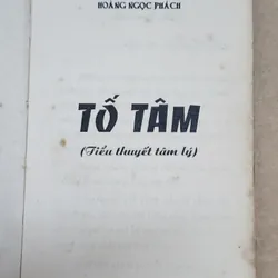 TỐ TÂM (tiểu thuyết tâm lý xã hội đầu tiên của VN viết bằng chữ Quốc ngữ) 735321