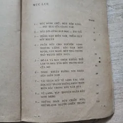 Từ trong máu lửa | tiểu luận. Phê bình. Giới thiệu | Bảo định giang | 1976 760162
