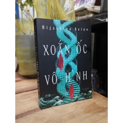 Xoắn ốc vô hình - Higashino Keigo