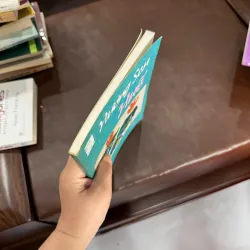Hương Sen Huế – Tuyển tập văn thơ về xứ Huế- K4 1029443