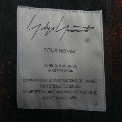 Áo khoác YOHJI YAMAMOTO POUR - Hàng hiệu Authentic 897243