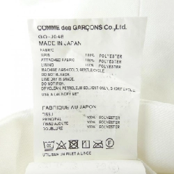 COMME des GARCONS GO-J048 Jacket - Hàng hiệu Authentic 820614
