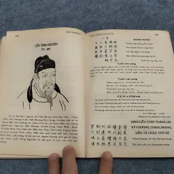 THƠ ĐƯỜNG - TRẦN TRỌNG SAN 936762