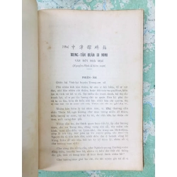 Hoàng Việt văn tuyển - Bùi Huy Bích ( trọn bộ 3 tập ) 127048