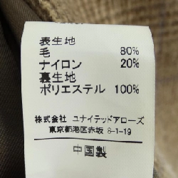 【Mã giảm giá】Áo khoác Green Label Relaxing 634385