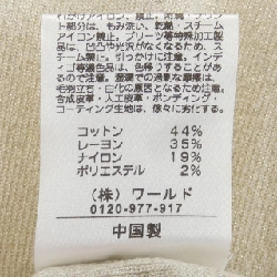 【Khuyến mãi】COUP DE CHANCE ニット 642894