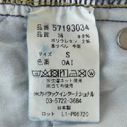 Yanuq YANUK Váy - Hàng hiệu Chính hãng 819457