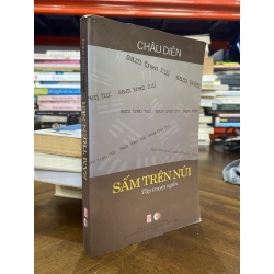 Sấm trên núi - Châu Diên