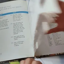 [Tặng nẹp góc] Truyện thiếu nhi Hàn Quốc: Danh nhân 2 -  지인지기 인물 이야기: 광개토대왕 731986