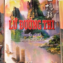 Lữ Đường Thi