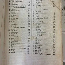 KINH THÁNH CỰU ƯỚC VÀ TÂN ƯỚC 736943