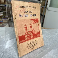 LƯỢC GIẢI TOÀ THÁNH TÂY NINH