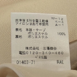 Thương hiệu TO BE CHIC - Váy - Hàng hiệu Authentic 808497