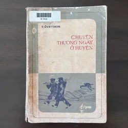 Chuyện thường ngày ở huyện (tiểu thuyết - xb 1978)