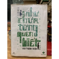 Như chưa từng quen biết -Hoa Thanh Trần