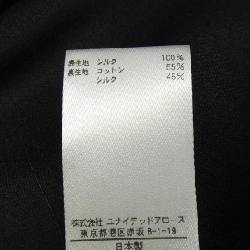 【Đối tượng phiếu giảm giá】Áo khoác BLAMINK 637854