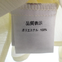 Siêu đẹp SUPER BEAUTY Tunic - Hàng hiệu Chính hãng 812782