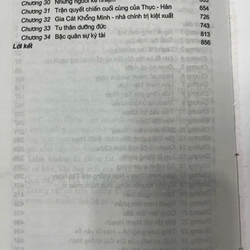 KHỔNG MINH GIA CÁT LƯỢNG 545009