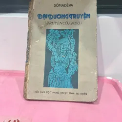 Đại dương truyện - Truyện cổ Ấn Độ (Kathasaritsagara) - Somadeva