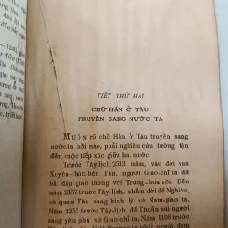 CUỘC TIẾN HOÁ VĂN HỌC VIỆT NAM - KIỀU THANH QUẾ 760105