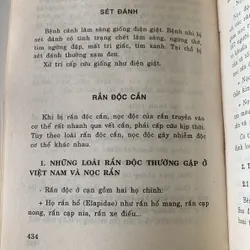 Cấp cứu Nhi khoa, Nhà xuất bản Y học 709501