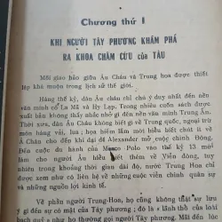 Y HỌC CHÂM CỨU TRUNG HOA - HÀNG THANH 754274