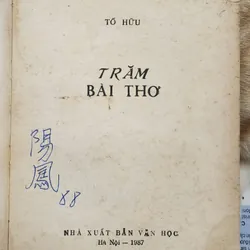 TỐ HỮU TRĂM BÀI THƠ
-
Chế Lan Viên giới thiệu
 703967