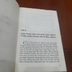 THƯ KIẾM ÂN CỪU LỤC (trọn bộ 4 tập) 730409