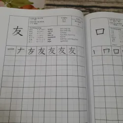 Tự học viết tiếng Nhật 200 chữ KANJI căn bản 1. Tg. ERIKO SATO 780758