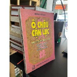 Ô châu cận lục - Dương Văn An