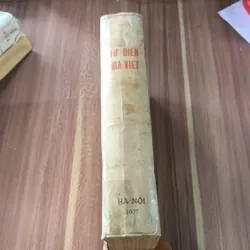 Từ điển Nga Việt 675347