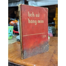 LỊCH SỬ HỒNG MÔN - GIÁO CHỦ HỒNG TÂM TRÚC LÂM NƯƠNG