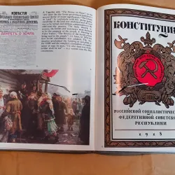 Russian History in Tales - S. Alexeyev (Rare) 1027359