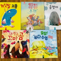 Set sách picturebook tiếng Hàn 𝒄𝒖̉𝒂 𝑲𝒊𝒅𝒔𝑴-5