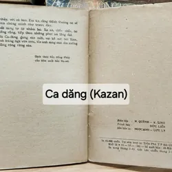 James Oliver Curwood
- Kazan (Ca-Dăng) 706894