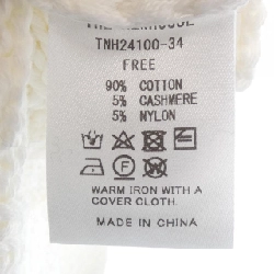 THE NEWHOUSE Áo gile - Hàng hiệu Authentic 812702