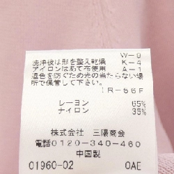 【Mã giảm giá】TO BE CHIC ニット 644533