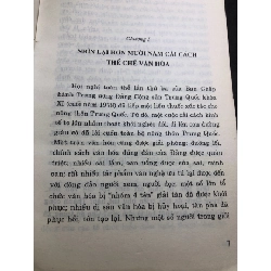 Cải cách thể chế văn hóa tập 1 mới 60% ố nặng có dấu mộc và viết nhẹ trang đầu 1996 Khang Thức Chiêu HPB0906 SÁCH LỊCH SỬ - CHÍNH TRỊ - TRIẾT HỌC 914938