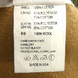 Áo khoác ENGINEERED GARMENTS - Hàng hiệu Authentic 883346