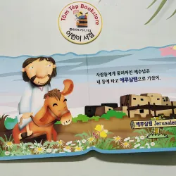 Set “난 행복해요” (Con hạnh phúc) 784648