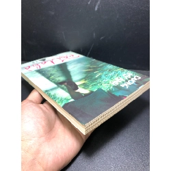 Cõi ta bà 2008 Dương Kỳ Anh mới 80% ố (tiểu thuyết)HCM0101 442328