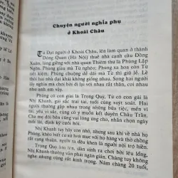 Truyền kỳ mạn lục | Nguyễn dữ | tiếng Việt tiếng Pháp | 1995 1012794