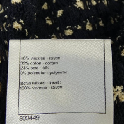 【Mã giảm giá】Áo cardigan CHANEL 644779