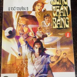 Sung thần bảng- Trần Mưu- Cũ- Tốt