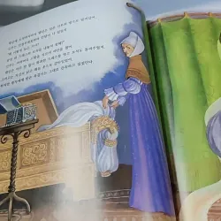 [Tặng nẹp góc] Truyện thiếu nhi Hàn Quốc: Moyamo Anu 38 -  모야모 아누와: 맬린 공주 732036