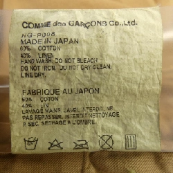 Quần COMME des GARCONS HOMME HG-P008 - Hàng hiệu Authentic 891262