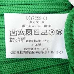 Cygne Cardigan - Hàng hiệu Authentic 812229