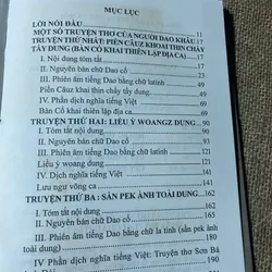 TRUYỆN THƠ NGƯƠI DAO KHÂU Ở SÌN HỒ - LẠI CHÂU tập 2 601645